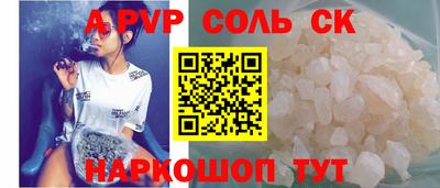 дживик Волжск