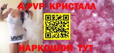 дживик Волжск