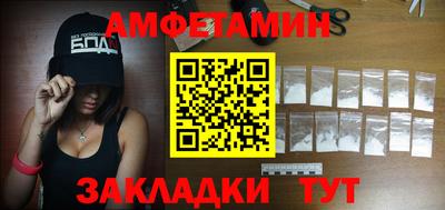 герыч Волгодонск
