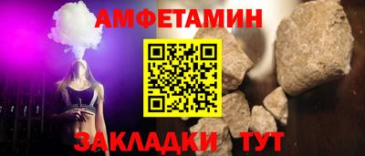 дживик Волжск