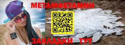 дживик Волжск