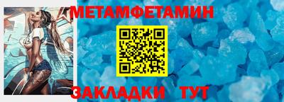 дживик Волжск