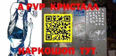 дживик Волжск