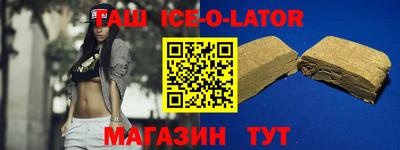 герыч Волгодонск