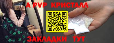 дживик Волжск