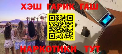 герыч Волгодонск