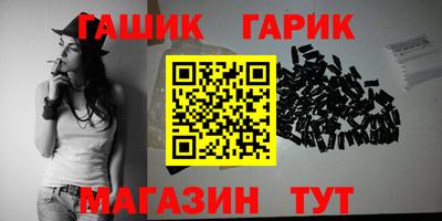 прущая мука Бугуруслан