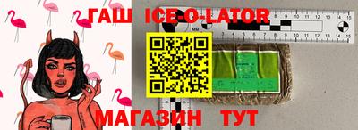 Альфа ПВП Волжский