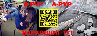 герыч Волгодонск