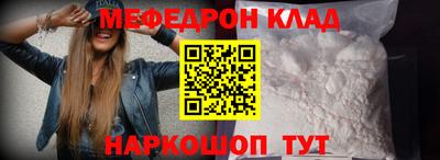 дживик Волжск