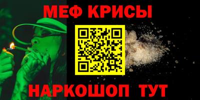 прущая мука Бугуруслан