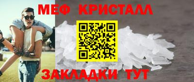 дживик Волжск