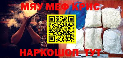 герыч Волгодонск