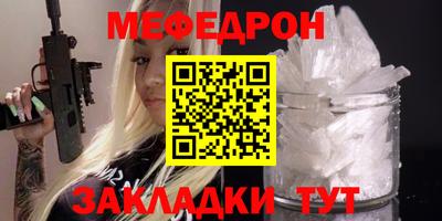 синтетический гашиш Гусиноозёрск