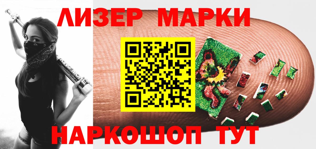 LSD-25 экстази кислота  Лсд 25 экстази ecstasy  Лсд 25 экстази  Дербент 