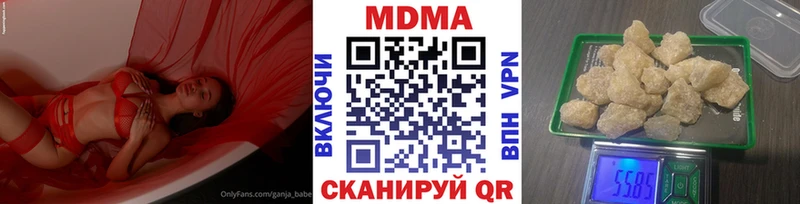 MDMA crystal  Дербент 