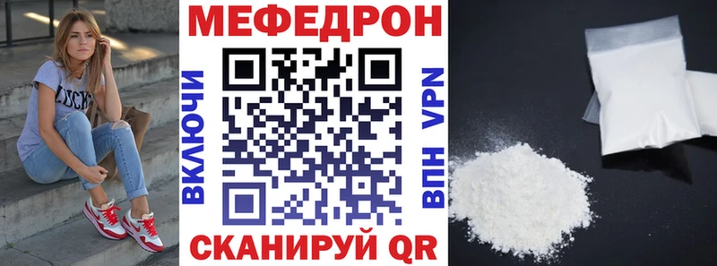 площадка телеграм  Дербент  Мефедрон mephedrone 