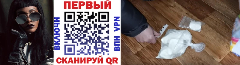 Первитин пудра Дербент