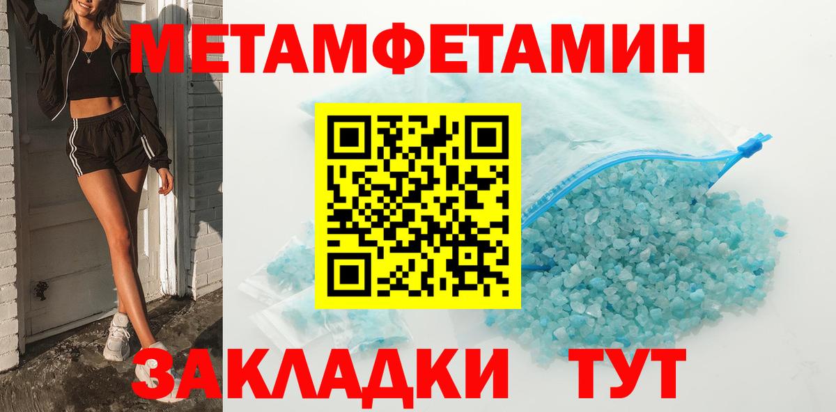 МЕТАМФЕТАМИН витя  МЕТАМФЕТАМИН витя  Дербент 