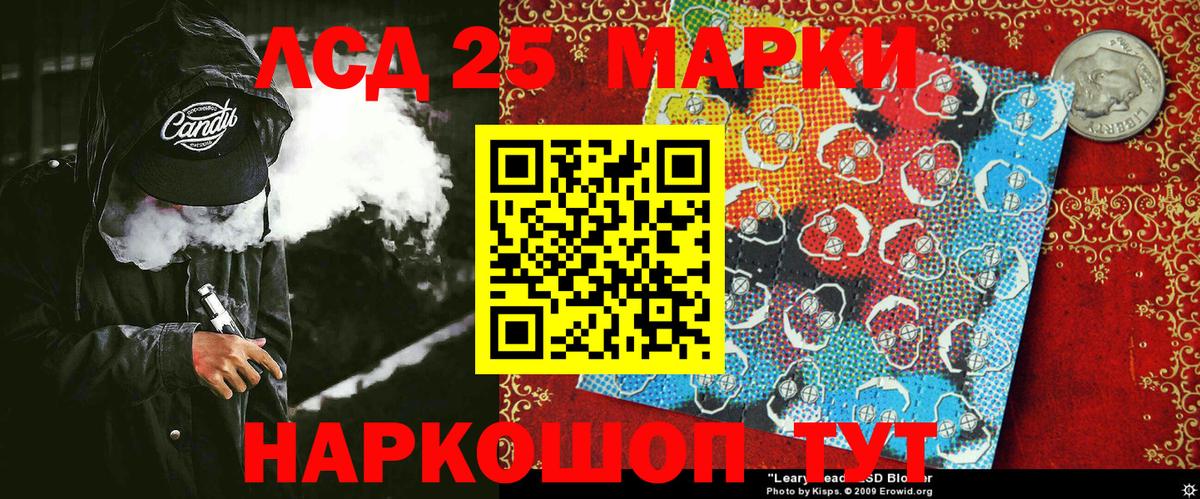 Наркотические марки 1500мкг  Наркотические марки 1500мкг  Дербент 