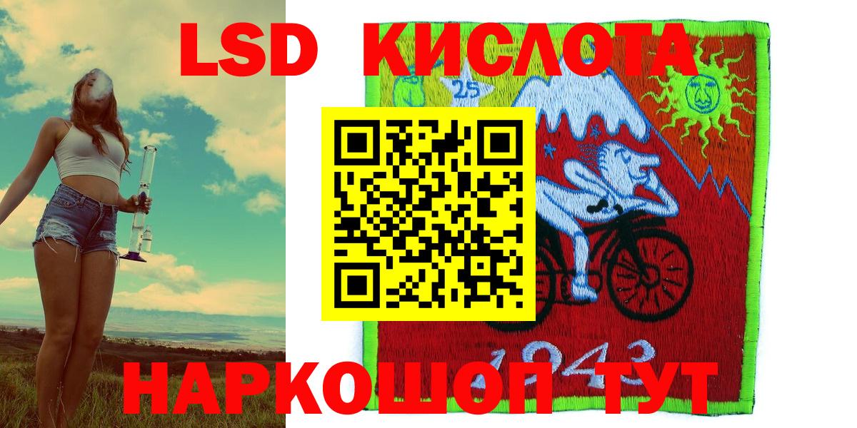 Марки 25I-NBOMe 1500мкг Дербент