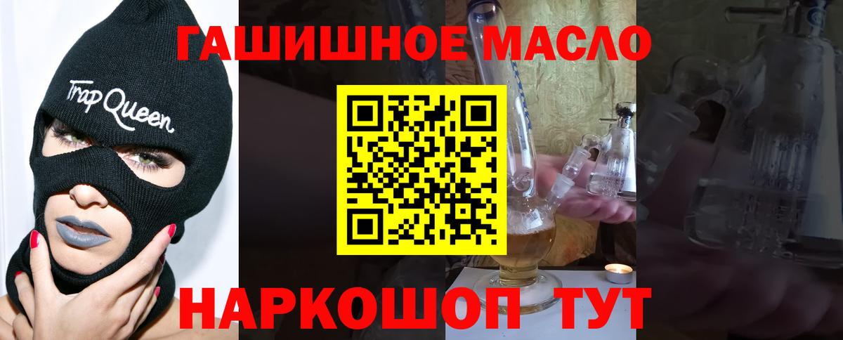 Дербент  Дистиллят ТГК жижа  Вход с VPN 