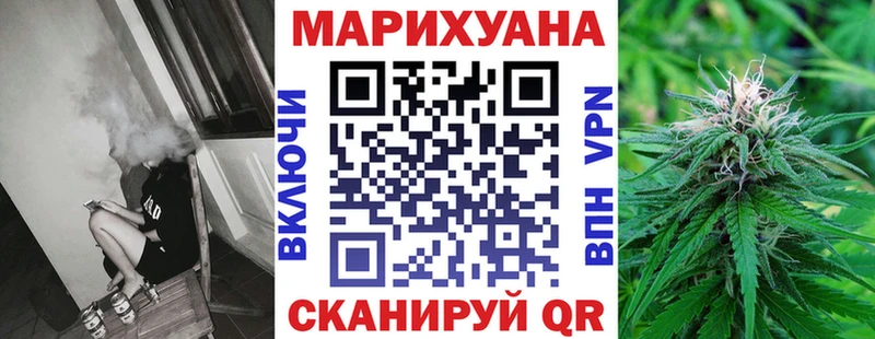 Марихуана планчик ссылка на мегу ссылка Дербент