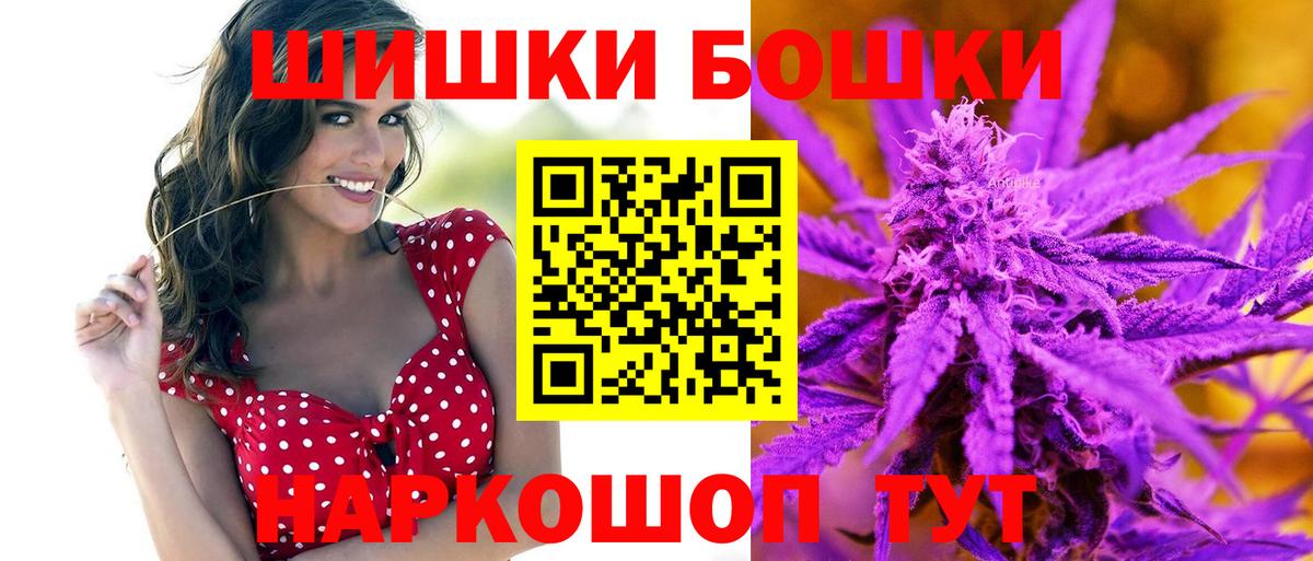 Шишки марихуана семена  Вход с VPN  Канабис тримм  Шишки марихуана LSD WEED  Дербент  Каннабис OG Kush 