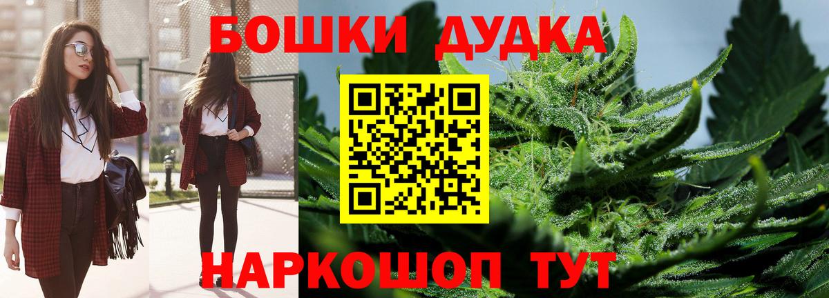 Канабис семена Дербент