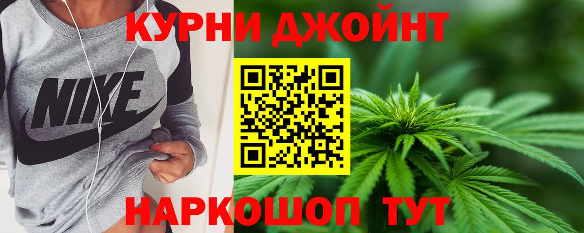 Шишки марихуана MAZAR  Дербент  Канабис OG Kush 